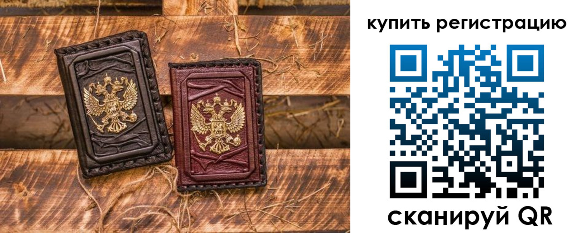 регистрация в Наволоках