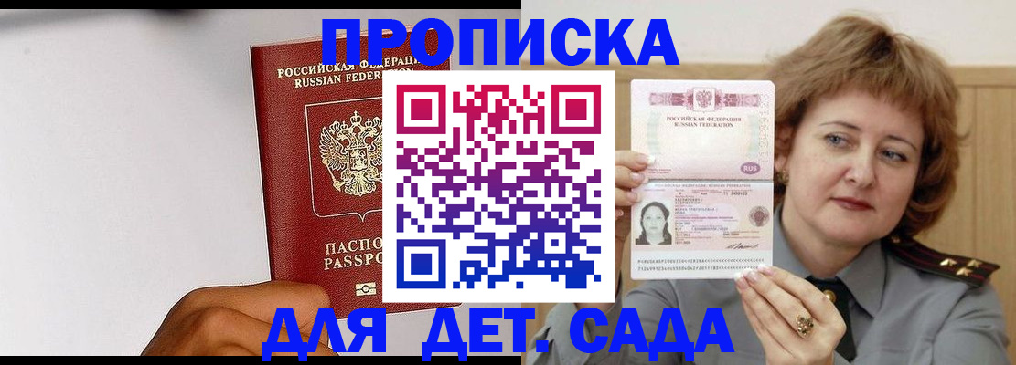 миграционный учет в Наволоках