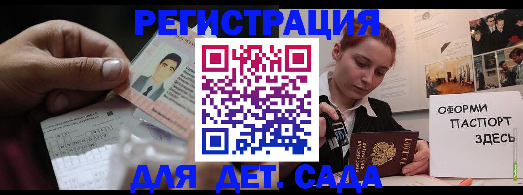 временная регистрация гарантия в Наволоках