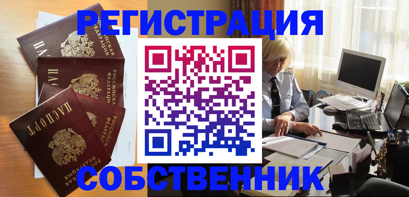 форма 3 в Наволоках